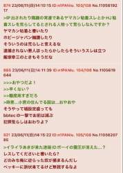272679 B