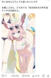 144969 B