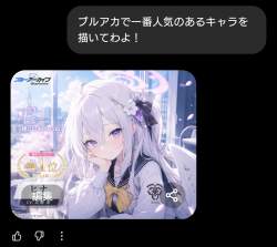 748704 B