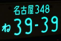 38296 B