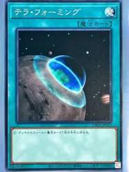 16440 B