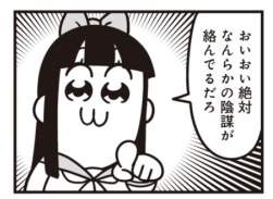 41257 B
