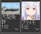 15073 B
