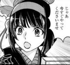 26662 B