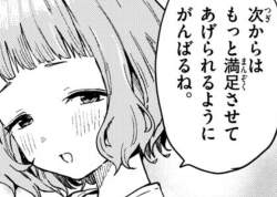 451053 B