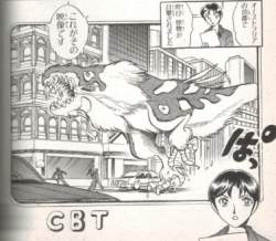 80031 B
