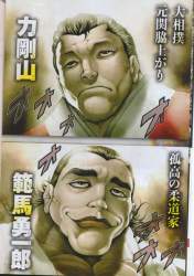 115656 B