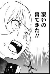 74631 B