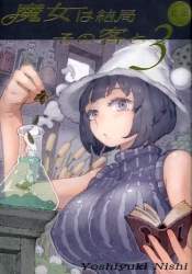 39018 B