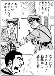 333980 B