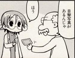 156593 B