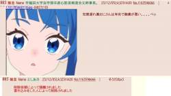 73376 B