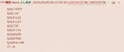 35796 B