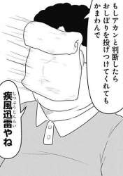 60468 B