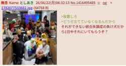 642716 B
