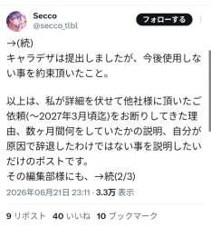 310865 B