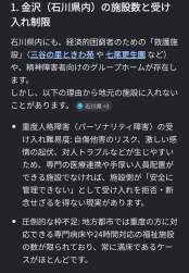 277739 B