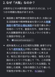275444 B