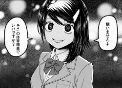 3064994 B