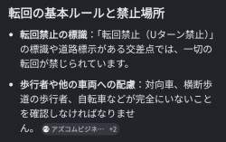 511345 B