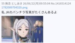 82775 B