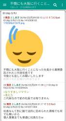 539408 B