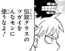 23641 B
