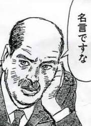 28898 B