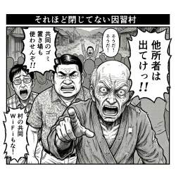 7028516 B