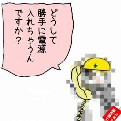 42681 B