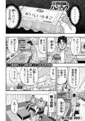 712763 B