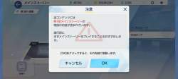 769587 B