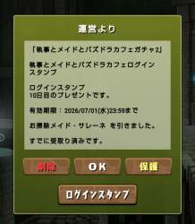 150701 B