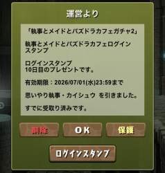 146887 B