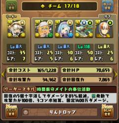 876692 B