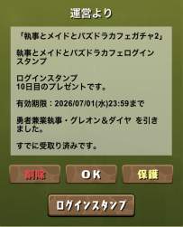 175827 B