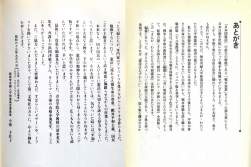 327306 B