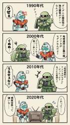 2580833 B