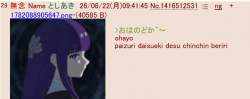 77517 B