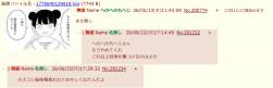 138273 B