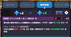 95484 B