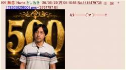 132929 B