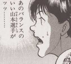 75574 B