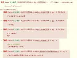 77686 B