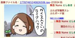 106731 B