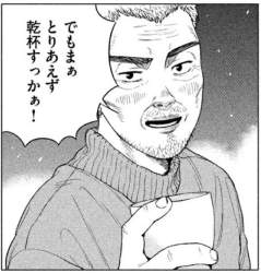 86064 B