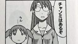 42332 B