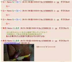 94292 B