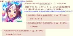 479441 B