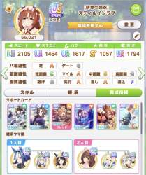 733204 B